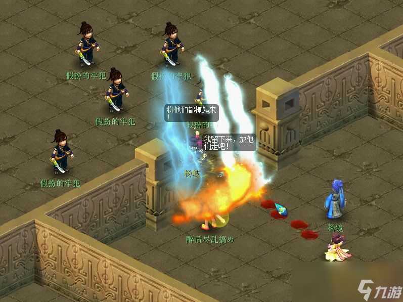 梦幻西游金甲碎雄图正常模式怎么打