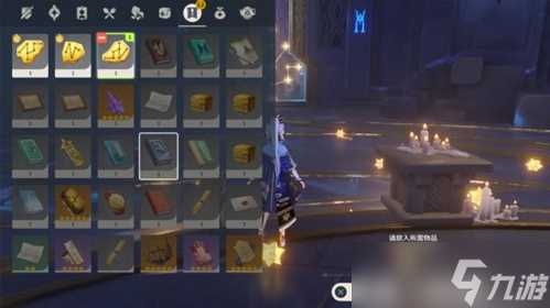 莫娜秘境任务怎么过 亘古的苍星解谜攻略