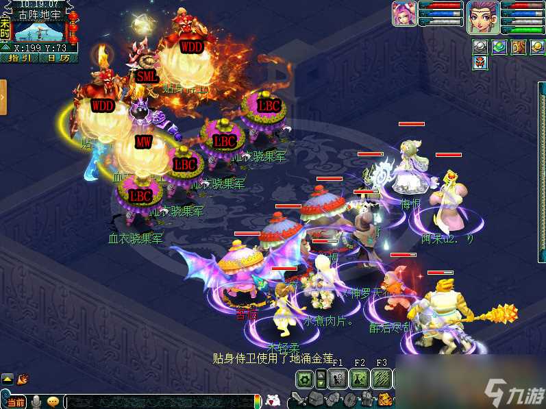 梦幻西游金甲碎雄图正常模式怎么打