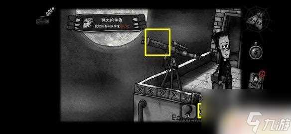 怪物之家怎么互动 怪物之家通关攻略推荐