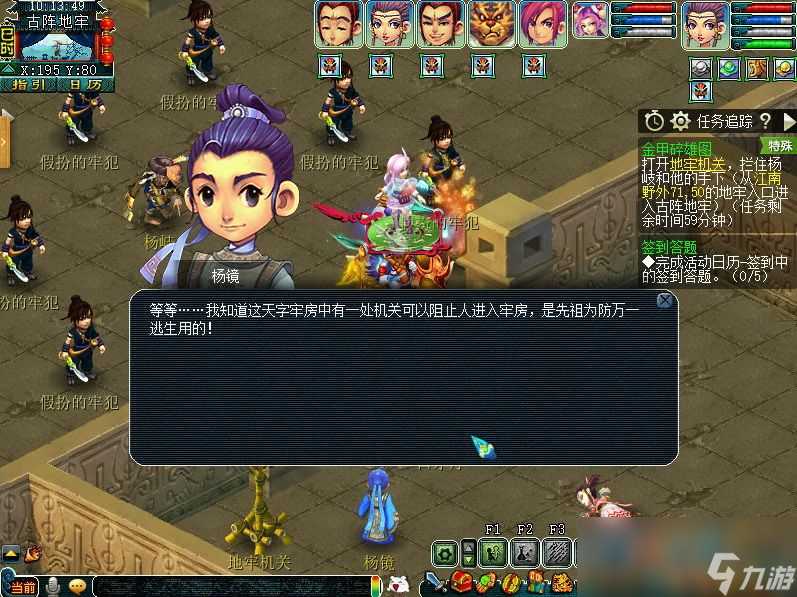 梦幻西游金甲碎雄图正常模式怎么打