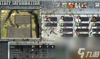 监狱大亨4怎么玩,监狱大亨4攻略,监狱大亨4攻略图文