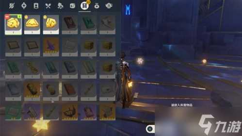 莫娜秘境任务怎么过 亘古的苍星解谜攻略