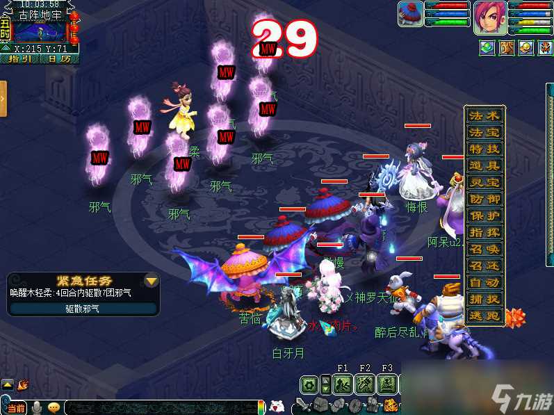 梦幻西游金甲碎雄图正常模式怎么打