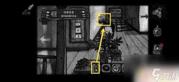 怪物之家怎么互动 怪物之家通关攻略推荐