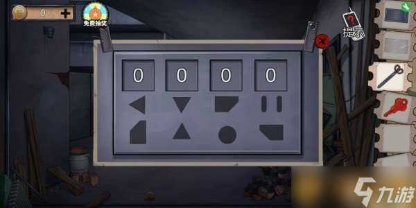 《密室逃脱绝境系列11游乐园》第七章居民楼通关攻略