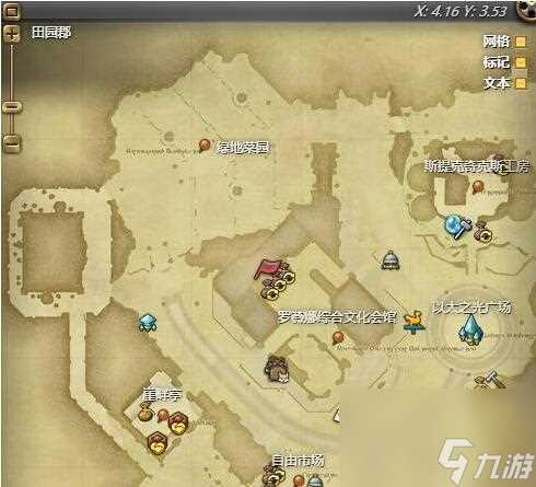 最终幻想14亚拉戈诗学神典石兑换装备在哪里介绍