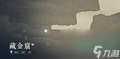 《逆水寒手游》翠竹杖获取方法