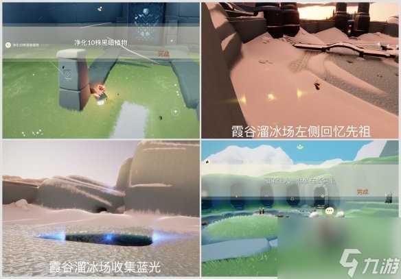 《光遇》2024年6月30日每日任务 季节蜡烛 大火堆 红石在哪里 云巢代币