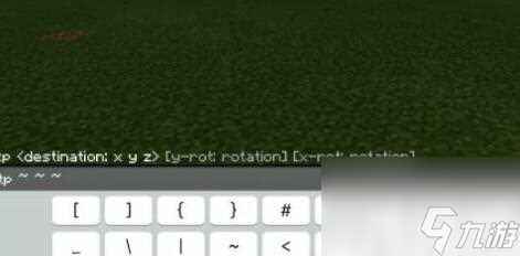 《我的世界》event指令使用方法介绍