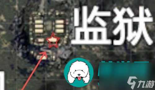 和平精英火力对决军火库固定刷新点在哪里推荐-和平精英火力对决军火库固定刷新点在哪里在哪