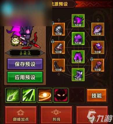 迷雾大陆最强流派