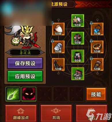 迷雾大陆最强流派