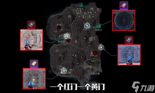 和平精英地铁逃生金库在哪里介绍