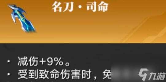 王者荣耀星之破晓花木兰装备怎么搭配