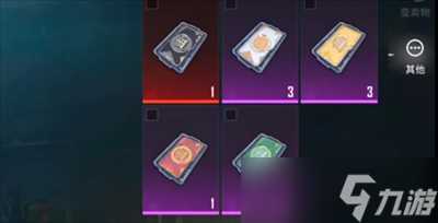 和平精英地铁逃生金库密码卡怎么获取