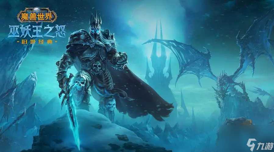 魔兽WLK怀旧服传家宝在哪换 传家宝兑换在哪里介绍