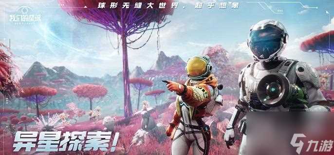 创造吧我们的星球建筑玩法攻略