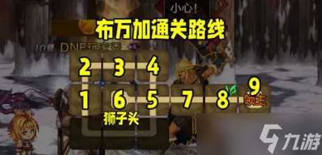 dnf手游布万加图在哪 dnf手游布万加图搬砖路线介绍