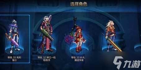 dnf手游50级还能转职吗 dnf手游转职等级要求介绍