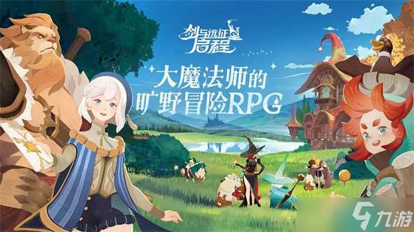 剑与远征启程游戏英雄进阶所需消耗介绍