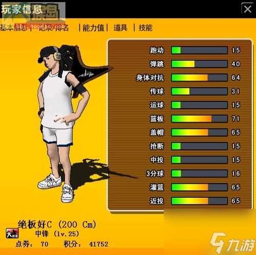 街篮2怎么秒板 街头篮球怎样秒板