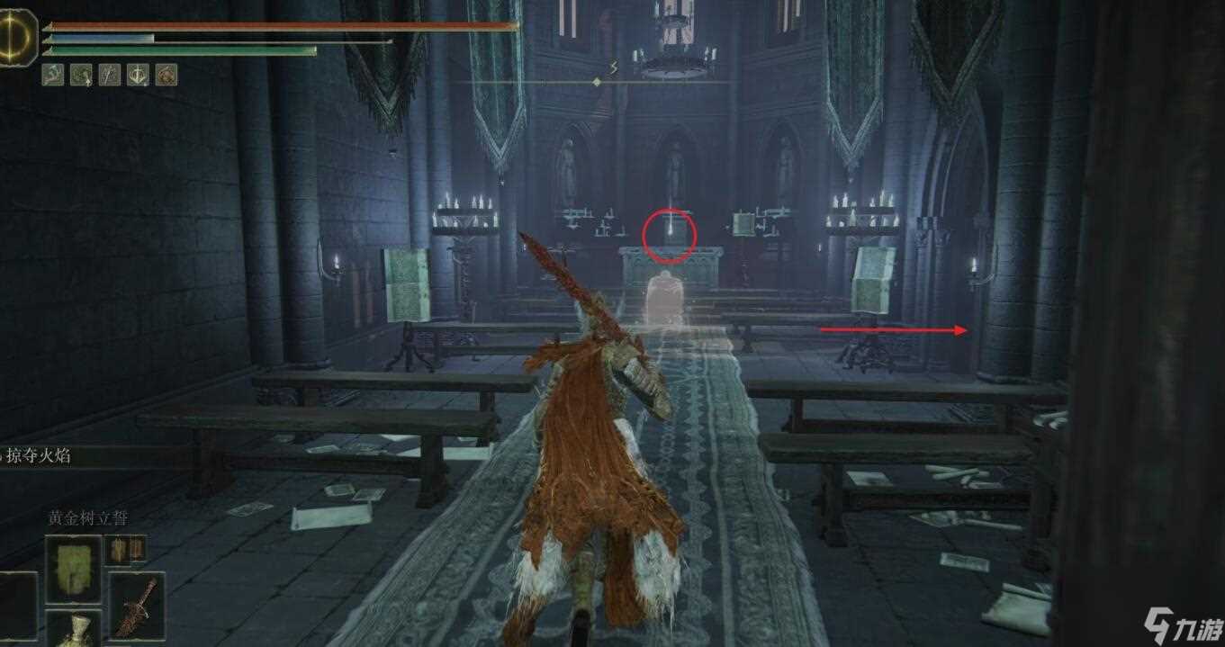 艾尔登法环追忆boss双月骑士蕾拉娜在哪里前往路线