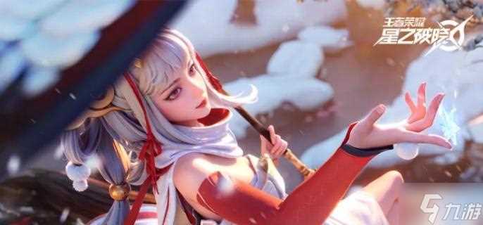 星之破晓花木兰装备怎么搭配 花木兰装备搭配方法