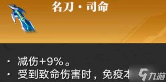 星之破晓花木兰装备怎么搭配 花木兰装备搭配方法