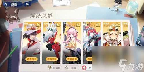 破晓序列节奏榜