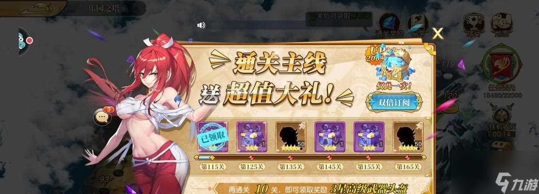 《以太妖怪的尾巴勇气之旅30新版本介绍》 挑战全新的游戏世界