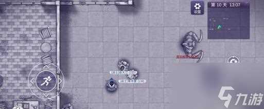 《阿瑞斯病毒2》前期速刷硬币攻略