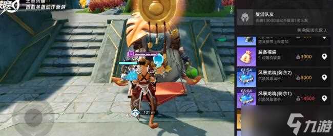 星之破晓风暴龙魂怎样拿到 风暴龙魂快速获取方法