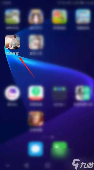 谁是首富怎么获取冰棍 谁是首富冰棍怎么获取