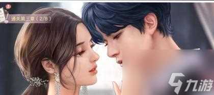 《一千克拉女王搭档》——开启全新的冒险之旅 以游戏为主