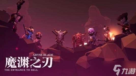 《魔渊之刃》弓手套装怎么选