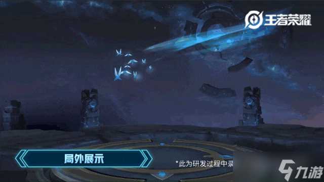 《王者荣耀》鬼谷子原初探秘者技能特效推荐