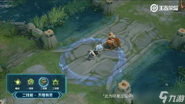 《王者荣耀》鬼谷子原初探秘者技能特效推荐