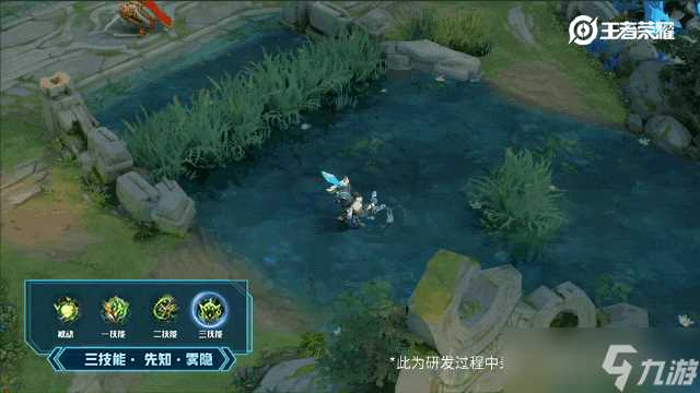 《王者荣耀》鬼谷子原初探秘者技能特效推荐