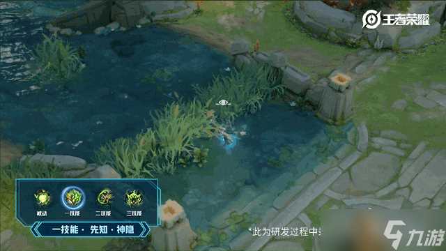 《王者荣耀》鬼谷子原初探秘者技能特效推荐