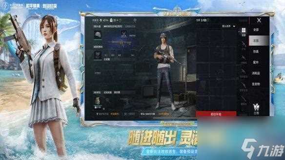 和平精英VS地铁逃生