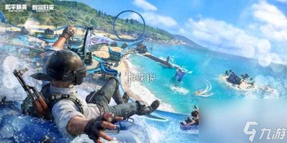 和平精英VS地铁逃生