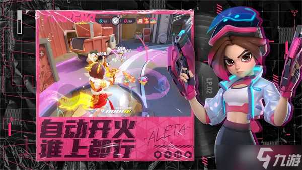 火力苏打游戏鸡爪流上分方法详解