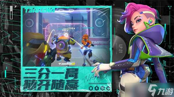 火力苏打游戏鸡爪流上分方法详解