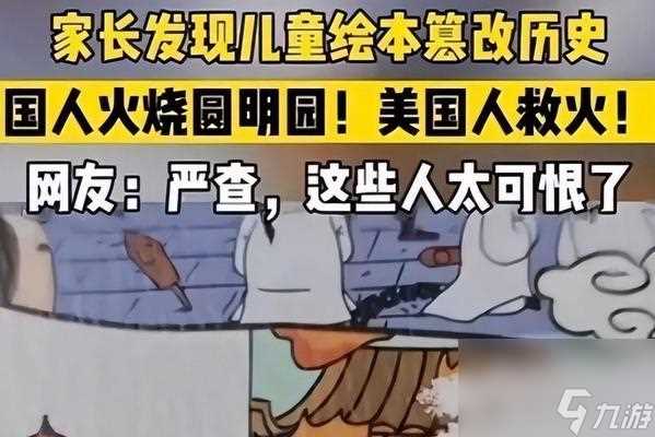 我的捉迷藏游戏冒险 探索隐藏的地方