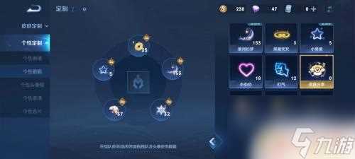 共享皮肤戳戳怎么获取 王者荣耀皮肤共享戳戳奖励推荐