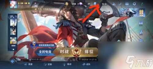 共享皮肤戳戳怎么获取 王者荣耀皮肤共享戳戳奖励推荐