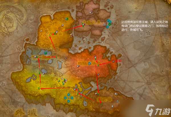 火焰节跑图最佳路线