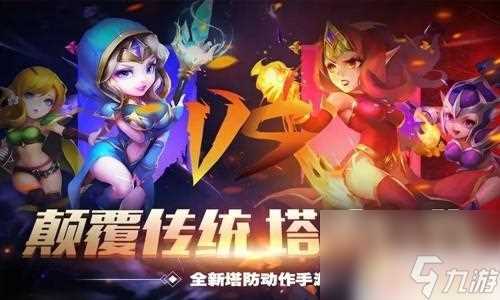 塔防纪元怎么遣散英雄 塔防纪元怎么分解英雄