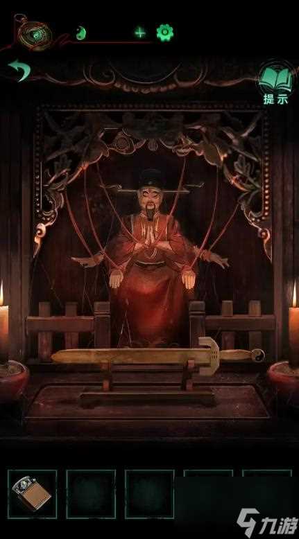 《纸嫁衣4红丝缠》第三章过法